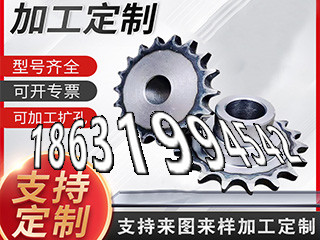 农机齿轮材质如何